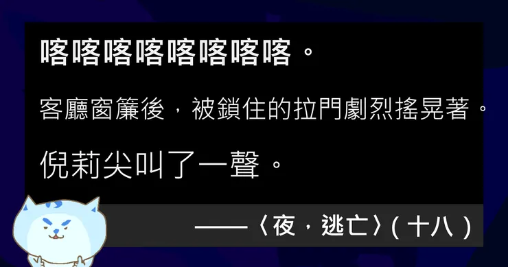 vocus｜新世代的創作平台