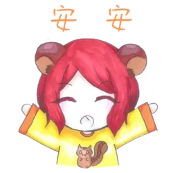 結果這張的栗子髮飾忘了戴