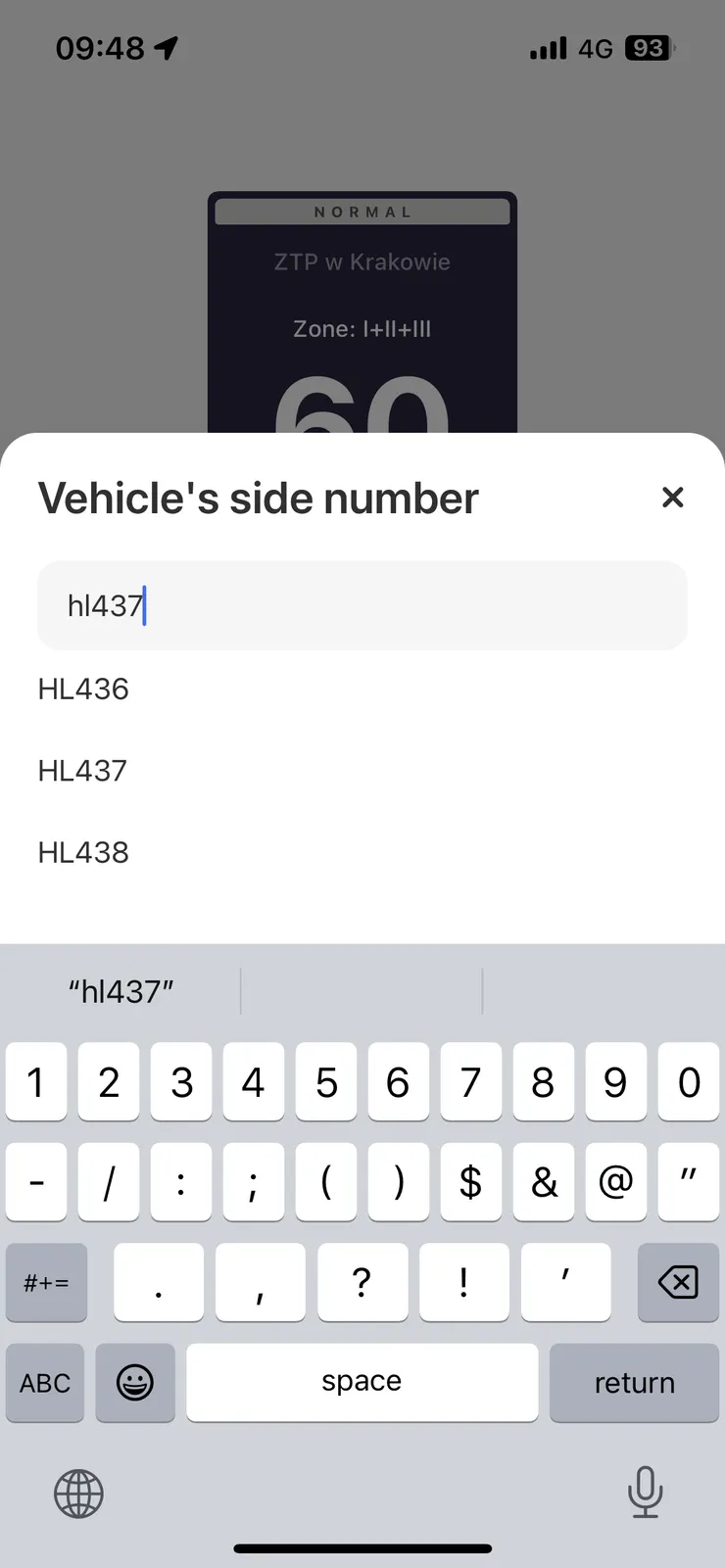 上車後先輸入車輛編號