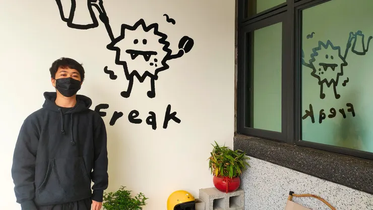 訪談當天的Freak與小怪獸LOGO