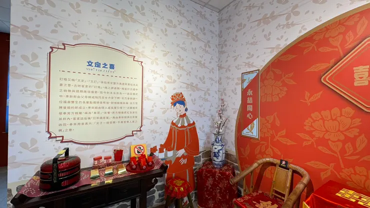 古婚禮主題館-客家有囍 