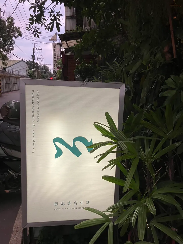 雖然位居巷弄,但版主很貼心地詳細描述各種抵達方式