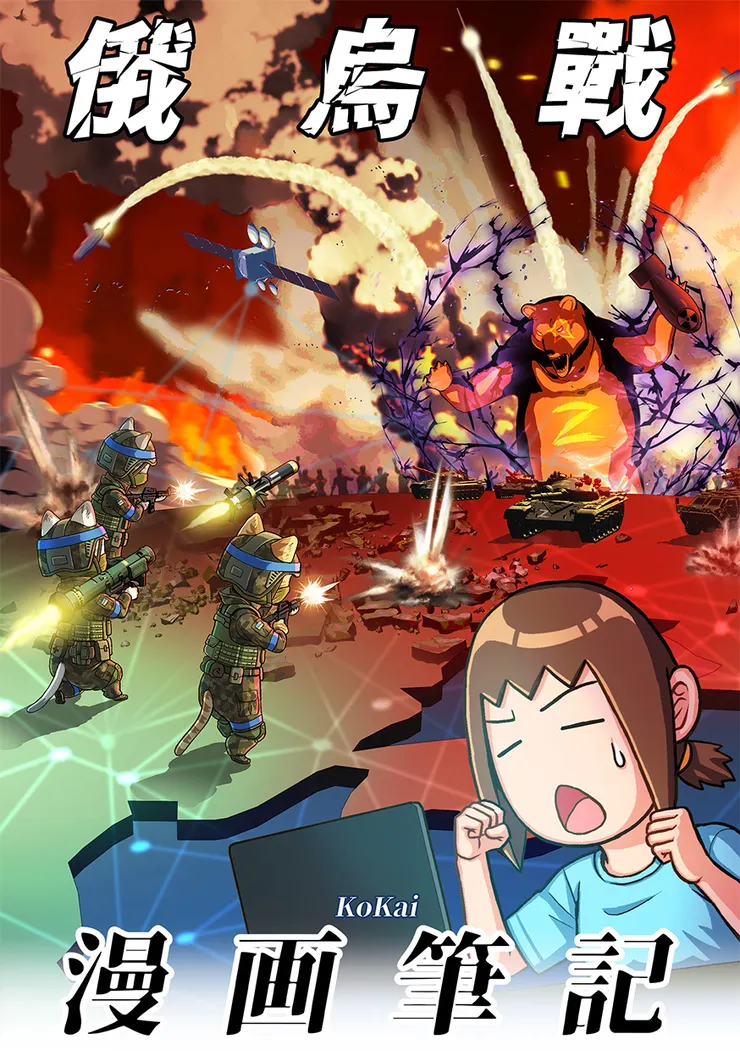 vocus｜新世代的創作平台