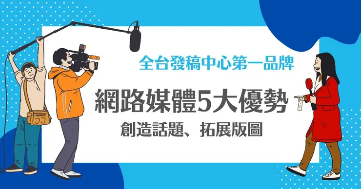 vocus|新世代的創作平台