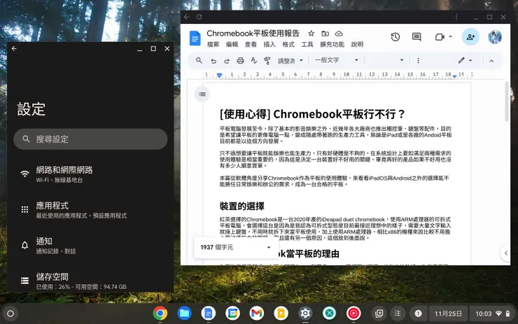 vocus|新世代的創作平台
