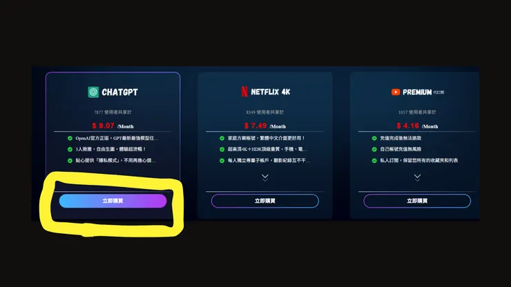 vocus｜新世代的創作平台