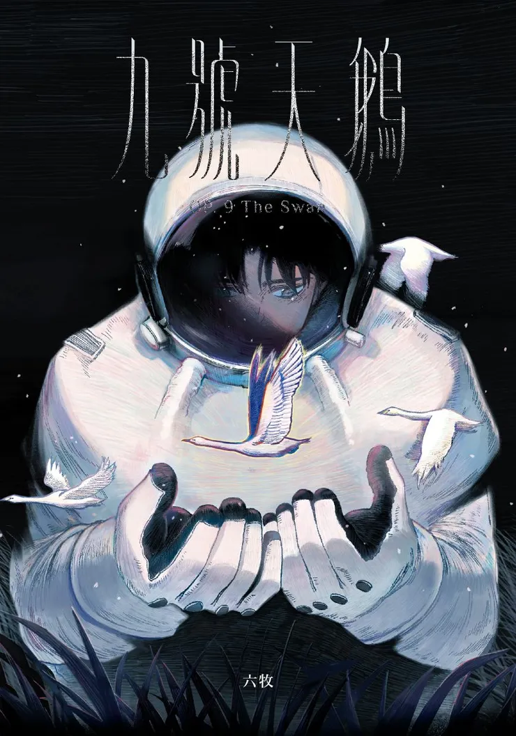 vocus|新世代的創作平台