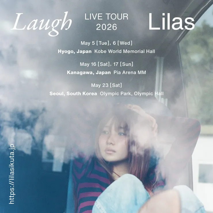 幾田りら LIVE TOUR 2026 “Laugh”