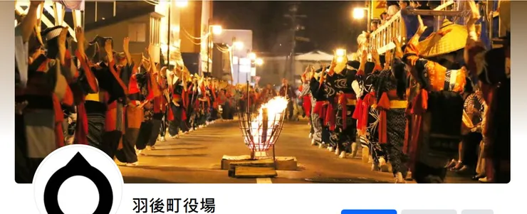 圖片來源：羽後町官網