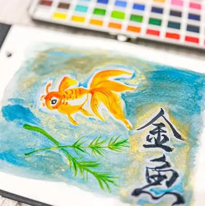 被賜予的名 金魚