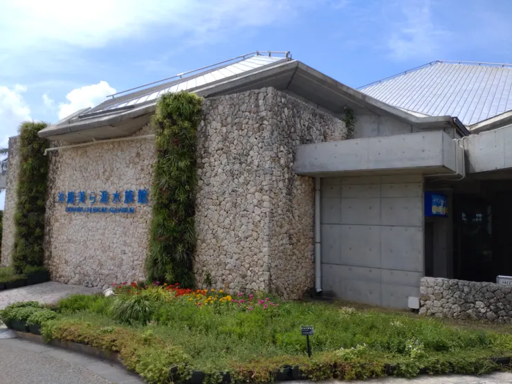 水族館入口
