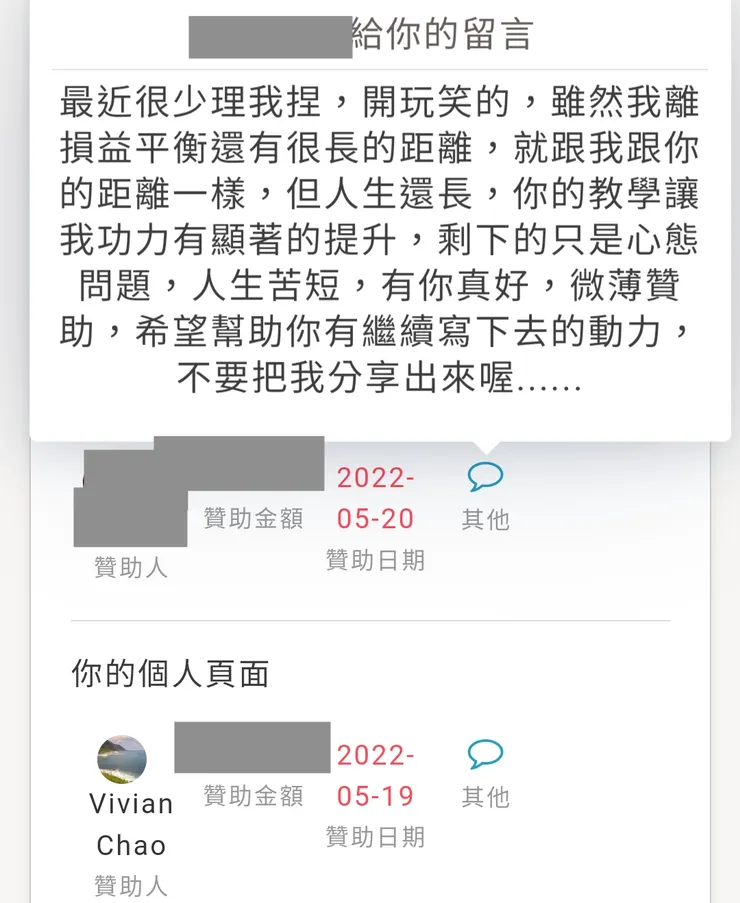 vocus|新世代的創作平台
