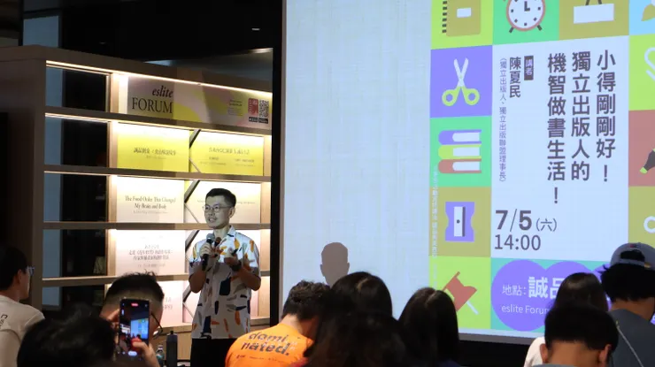 小得剛剛好！獨立出版人的機智做書生活！ /  eslite Forum, The Starhill KL , Bukit Bintang