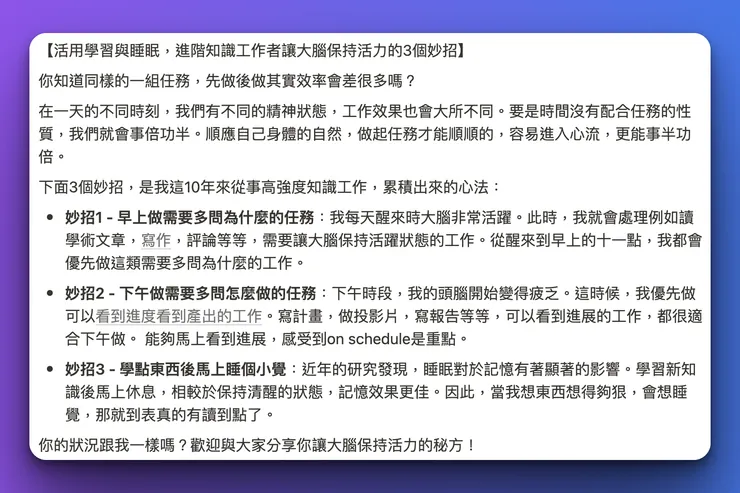 vocus｜新世代的創作平台