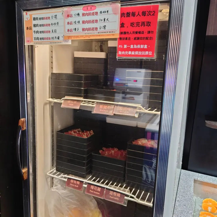 肉盤
