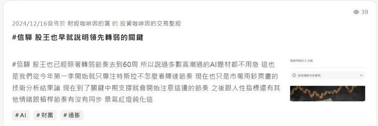 vocus｜新世代的創作平台