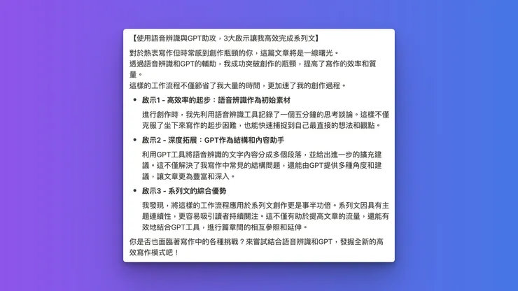 vocus｜新世代的創作平台