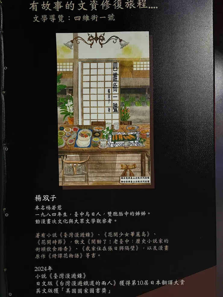 現址工程圍籬的一隅