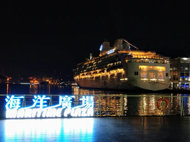 基隆港積極發展成為國際郵輪的母港，目前為亞洲第三大郵輪港，僅次於上海及新加坡。