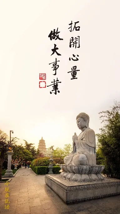 佛號梵唄: 一向專念 阿彌陀佛 求生淨土