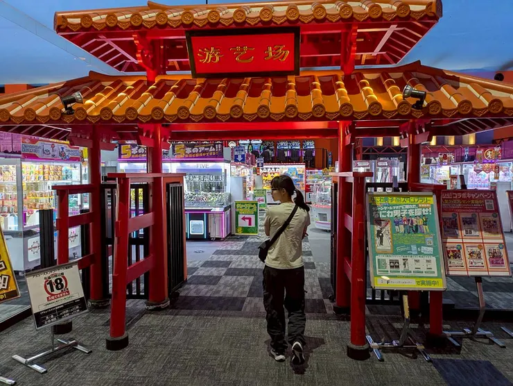 Round 1 沖縄・南風原店