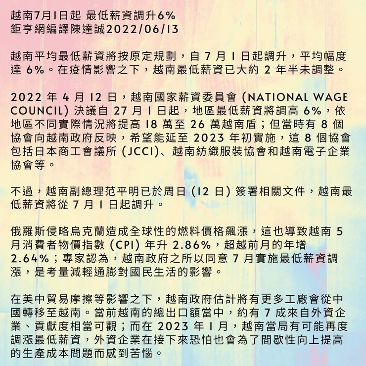 vocus|新世代的創作平台