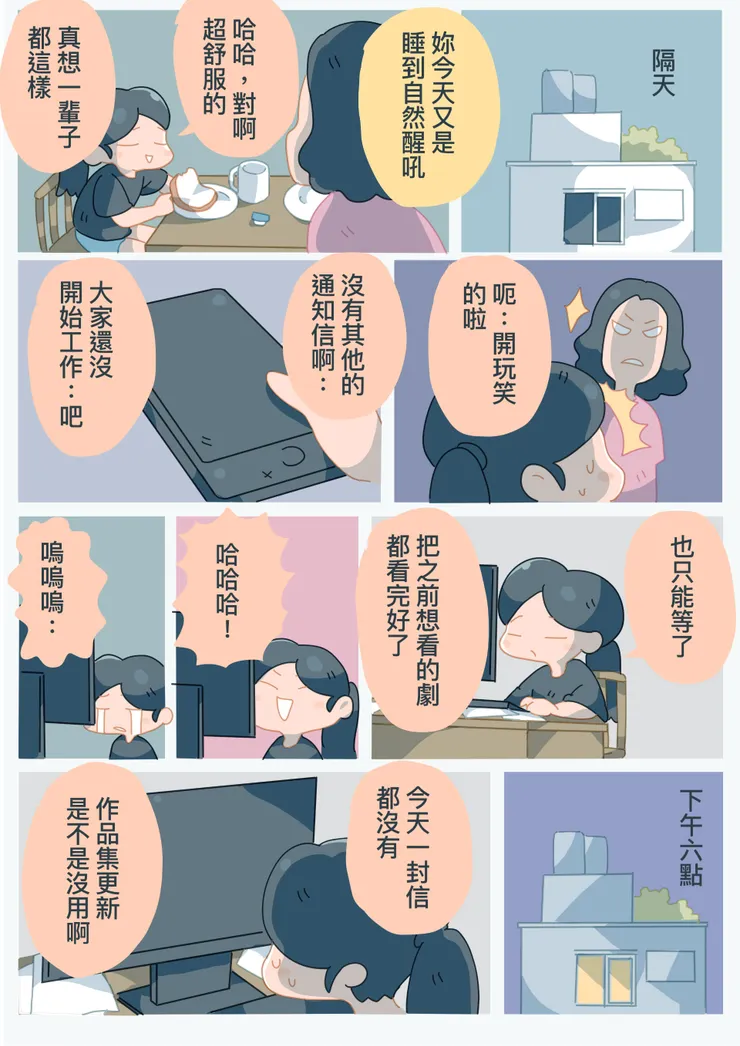 vocus｜新世代的創作平台