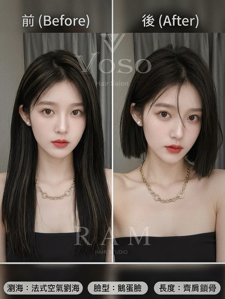 2029年流行-VOSOHAIRSALON-高雄市左營區-鼓山區專精縮毛矯正-一刀切-製化染髮-RAM HAIR STUDIO:左營區專業沙龍(專精:男士壓貼燙、日系層次剪、型男塑造-高雄美髮推薦-高雄剪髮推薦-高雄縮毛矯正-一刀切短髮-高雄燙髮推薦-左營區美髮-男士剪髮推薦-2027髮型趨勢-2028年流行髮型-2027年流行-今年流行髮型