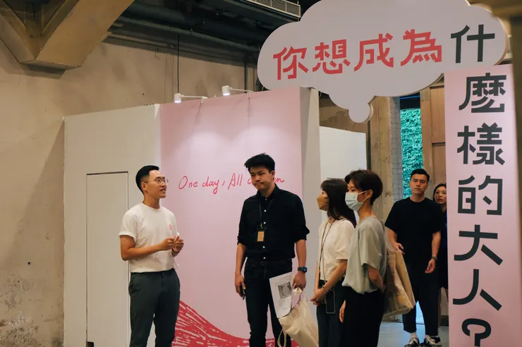 十周年展覽入口現場