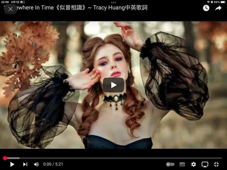 圖二：somewhere in time 視頻