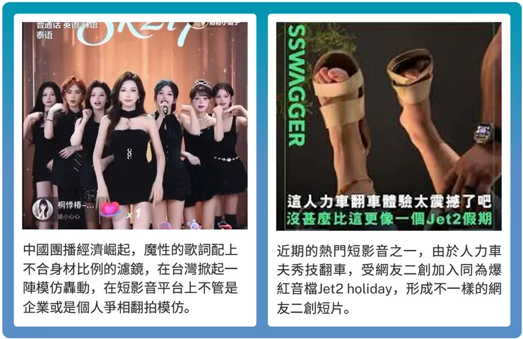 vocus|新世代的創作平台