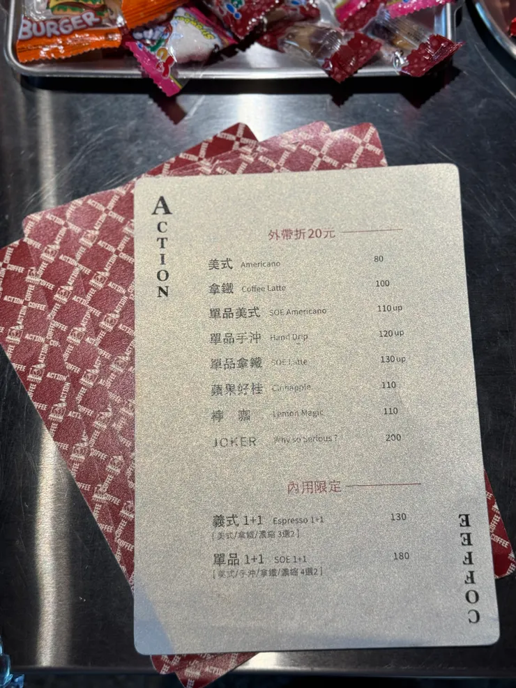 主打咖啡的咖啡廳，也有供應蛋糕和鹹食