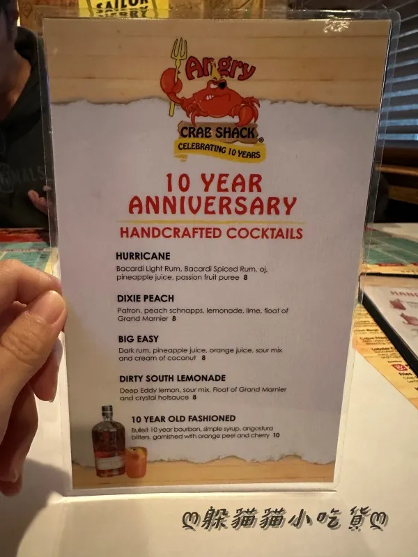 十年特調手工雞尾酒菜單，好像很厲害？