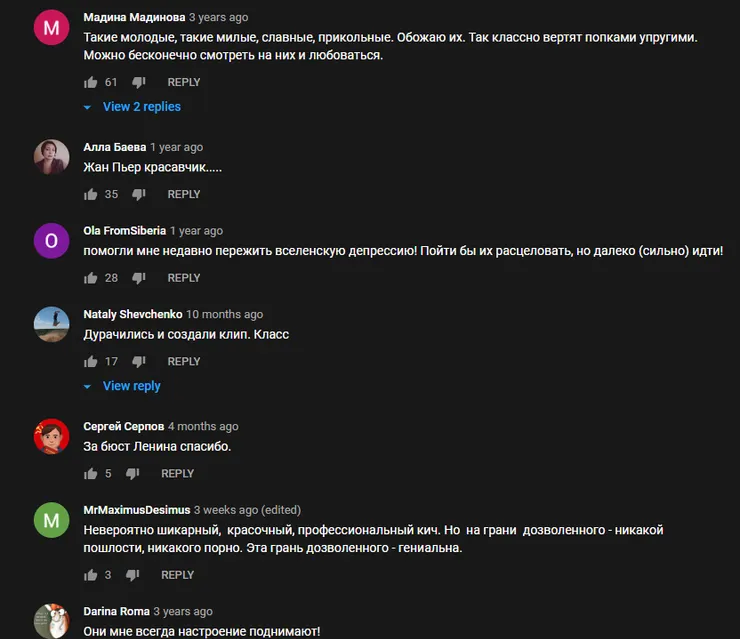 隨便一首留言區都長這樣，擷取這段在 Ride the Bullet