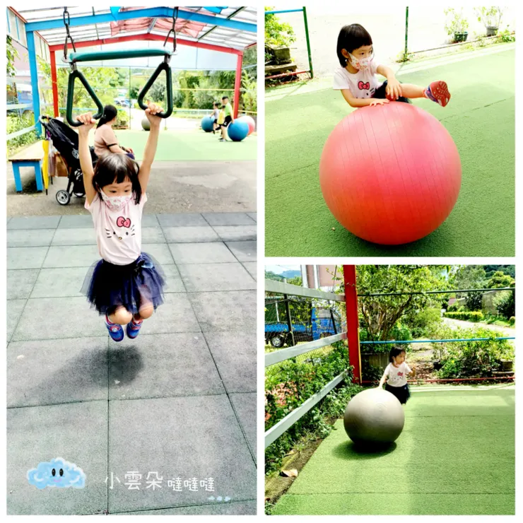 遊戲區裡的抗力球和吊環