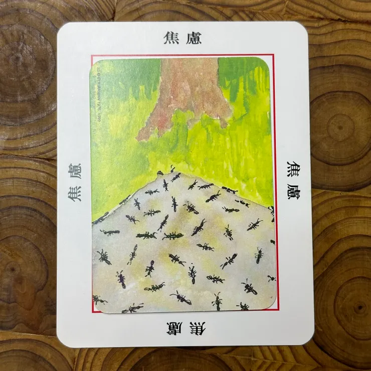 圖片看起來就很焦慮