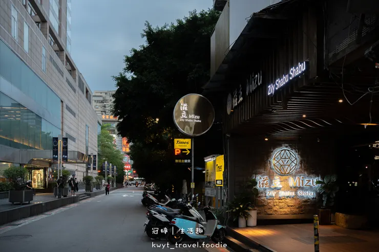 [台北中山區私廚]滋立Mizu，沒有預訂吃不到！隱藏在火鍋店的豪華私廚桌宴，台北預約制包廂餐廳推薦，滋立料亭鍋物預約制私廚最新菜單