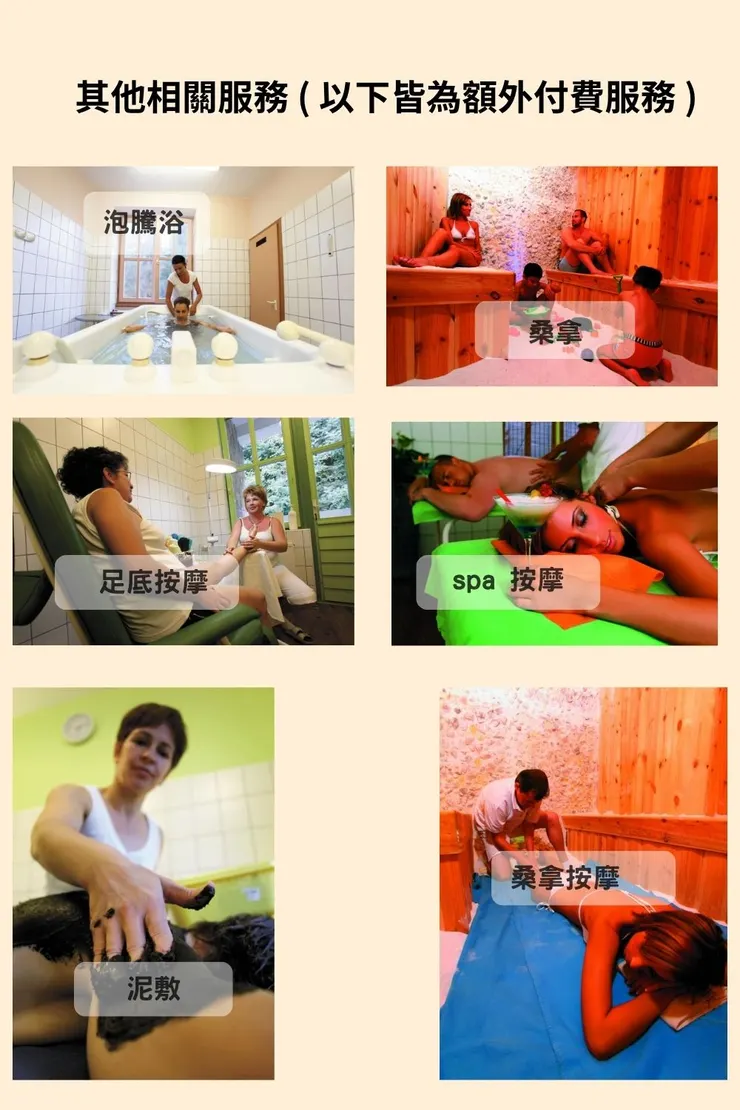 此內照片皆取自官網分享