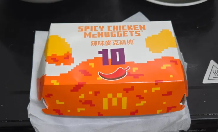 連包裝都是麥快的風格,然後中間還有辣椒的圖片這可以讓你知道你點的就是辣味麥克雞塊