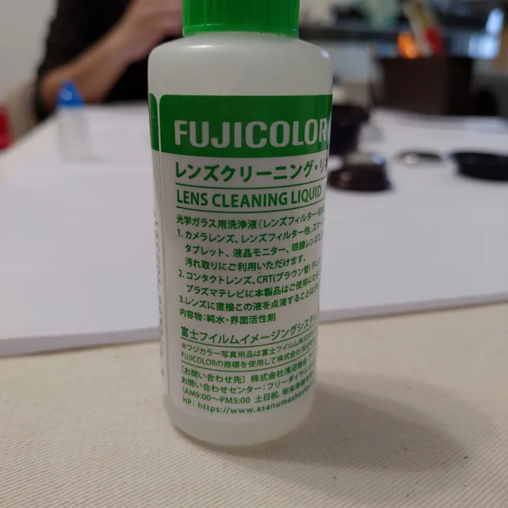FujiColor鏡頭清潔液