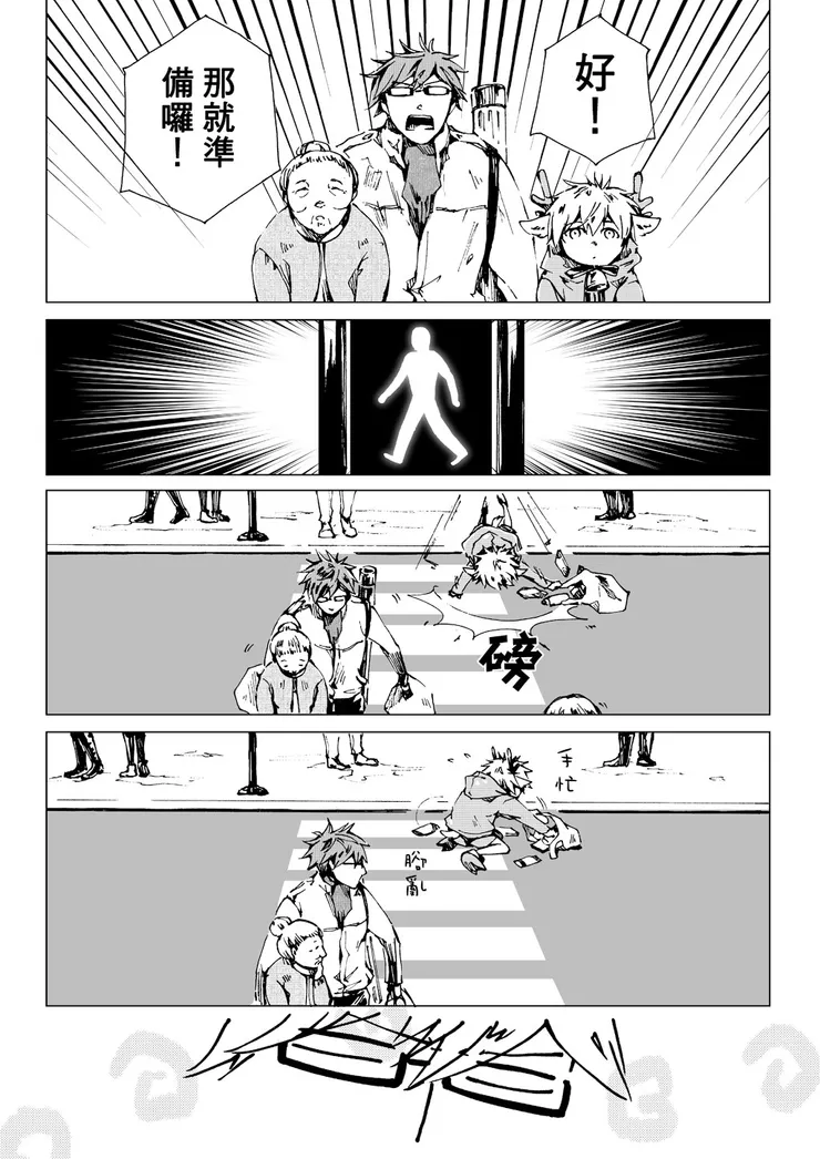 vocus｜新世代的創作平台