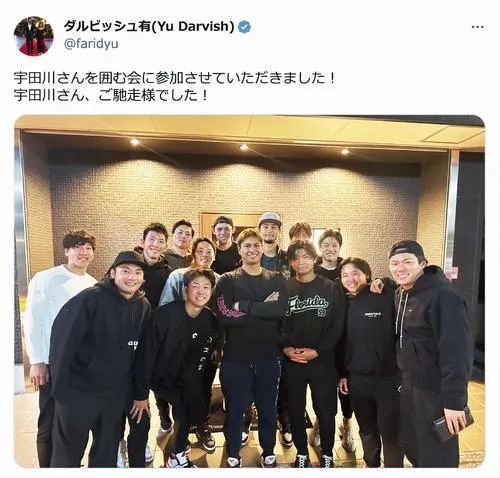 達爾標題寫「參加了主角是宇田川先生的餐會!謝謝宇田川先生的招待!」有球迷回文寫一定是達爾付的錢但故意這樣講是達爾的體貼