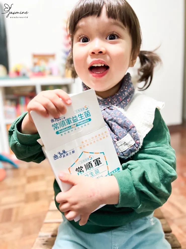 最愛益"恩"菌迫不及待打開