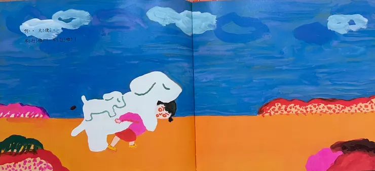 啊!大便。不行不行啦!