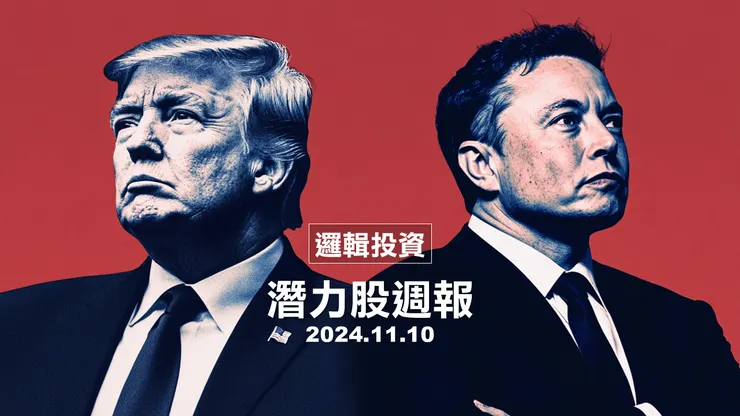 圖片來源：Midjourney繪製