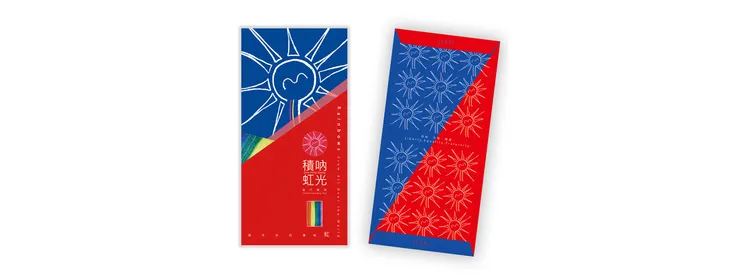 LEF Rainbow Packet