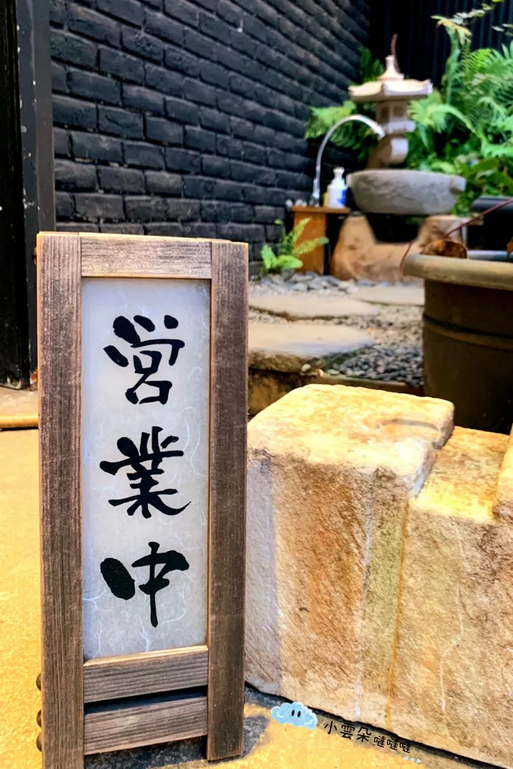 日式氛圍滿滿的三日月