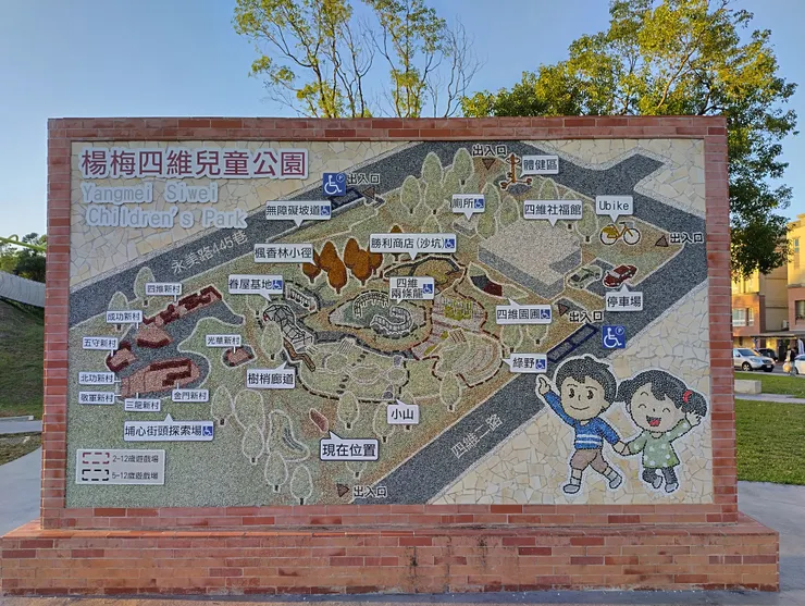 四維兒童公園的地圖