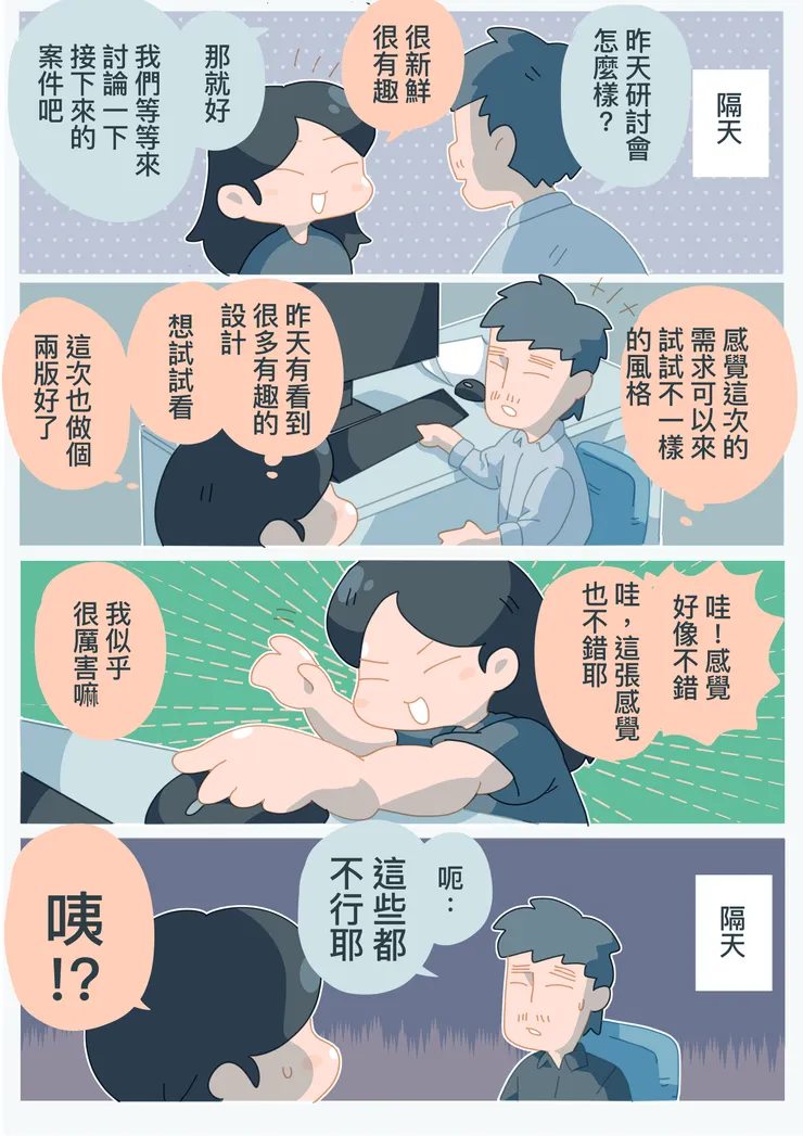 vocus｜新世代的創作平台