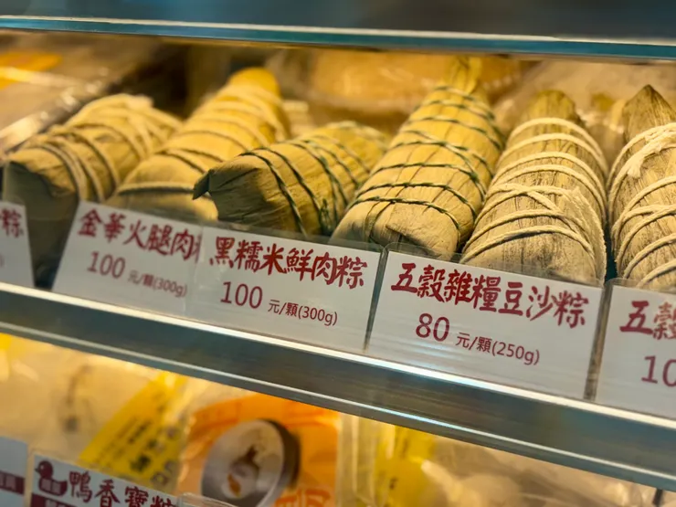 南園有多樣五花大綁的湖州粽